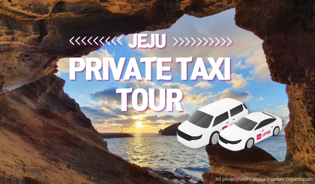 Jeju Private Taxi Tour (5,9 hour)