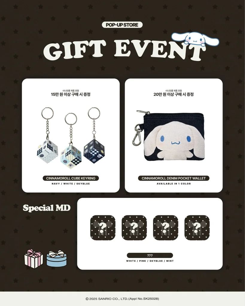 aeae×シナモロール POP-UP ザ・ヒョンデ・ソウル開催 | NOL World