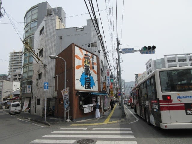 겐키야