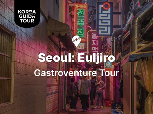 [Seoul] Euljiro Night Food Walking Tour