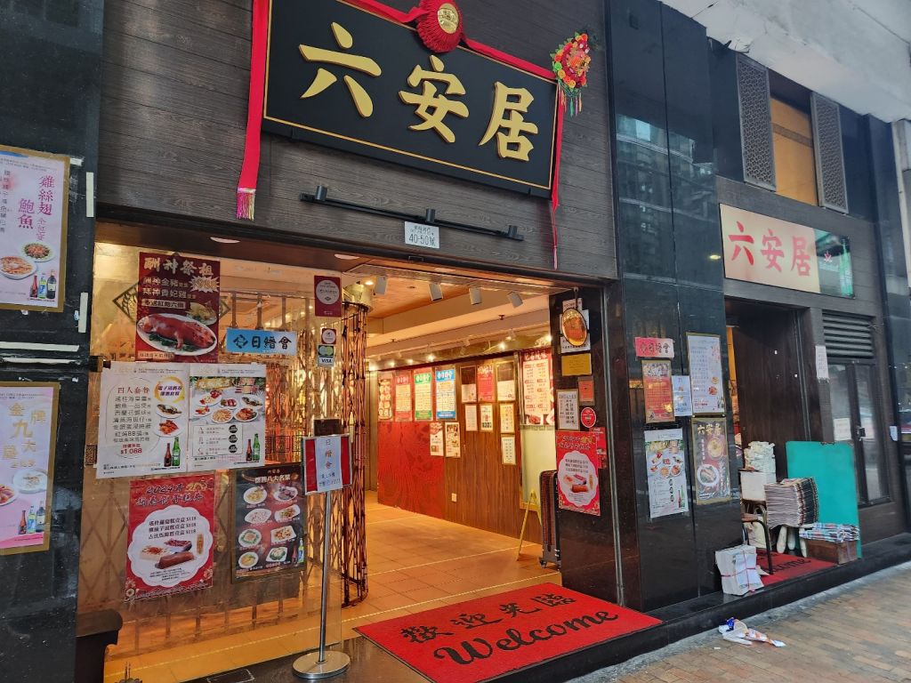 룩온귀