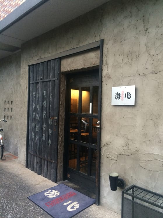 하카타 교자 유신 (스미요시)