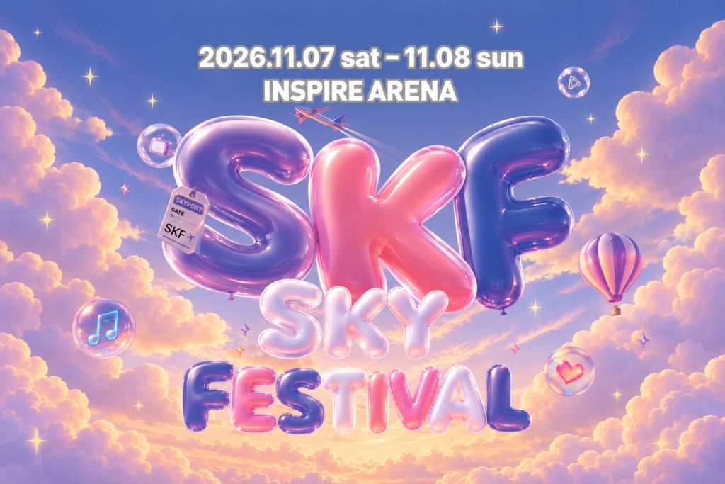 2026 Sky Festival(SFK) K-POP Concert Ticket Package
