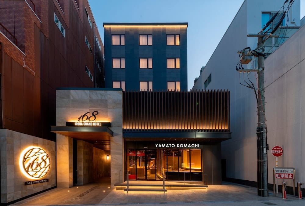 이로하 그랜드 호텔 킨테츠나라에키마에