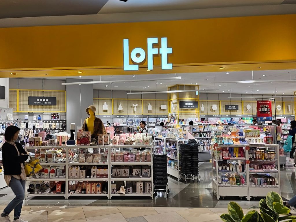 라라포트 후쿠오카 로프트