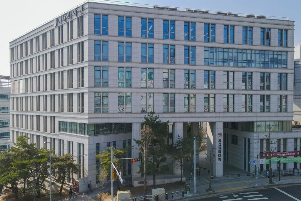 고려 대학교 서울 캠퍼스