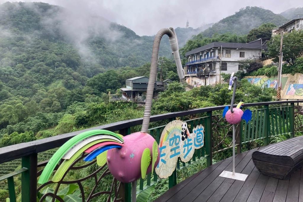 마오콩 티 프래그런스 루프 트레일