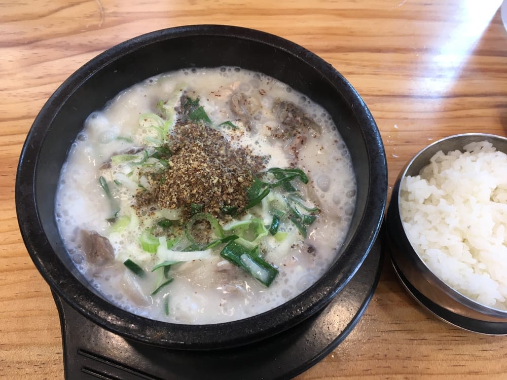 고기 국밥