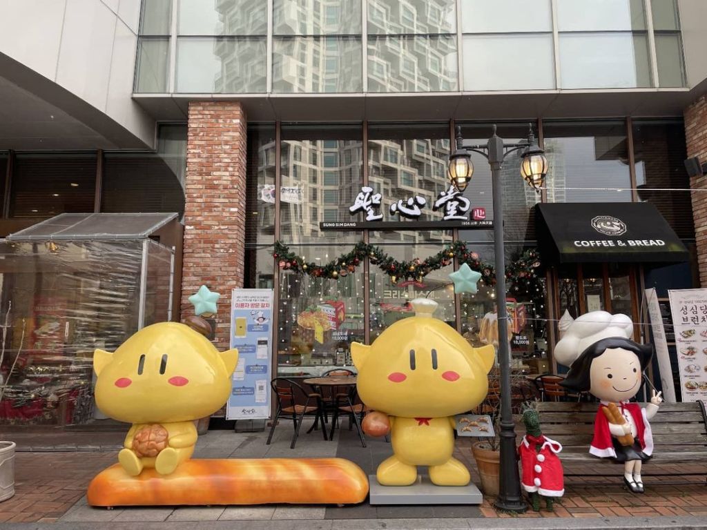 성심당 대표 빵들