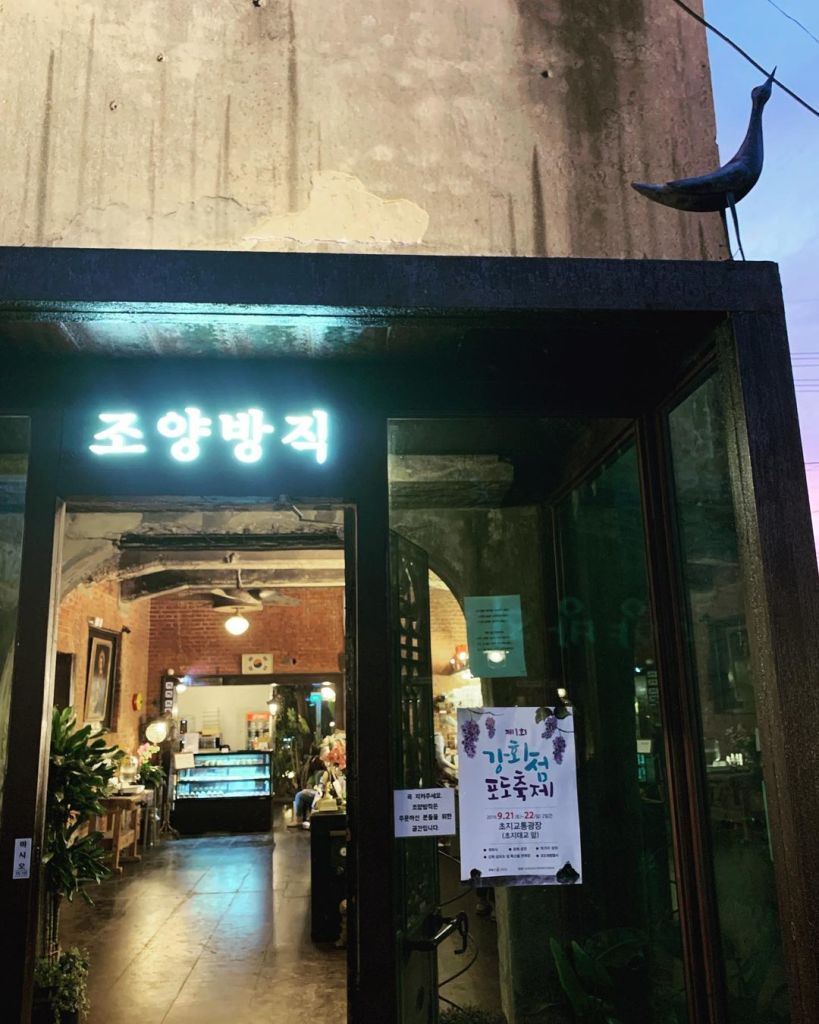 조양방직