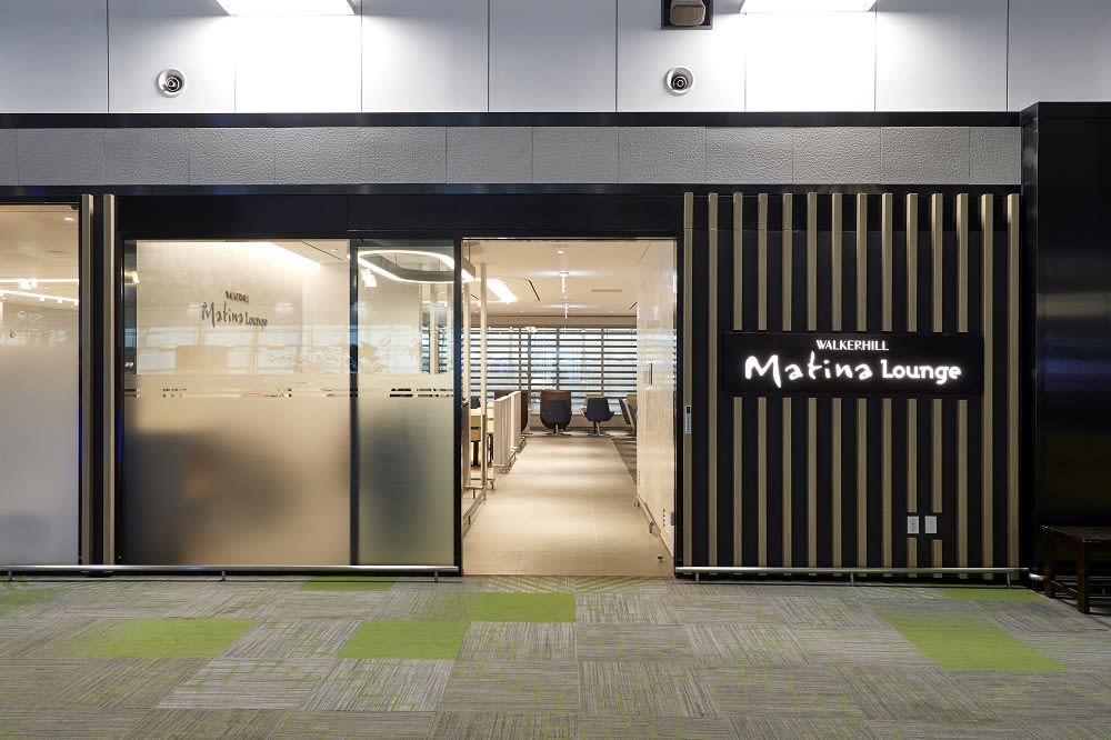 Korea Airport Lounge Pass (Incheon / Gimpo / Gimhae: Matina & Sky Hub)