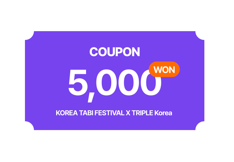 KOREA TABI FESTIVAL 2024 大阪限定特典と韓国旅行クーポン | NOL World