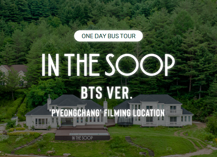 2025 DONGHAE B DAY PARTY ［Day of Happiness］ | NOL World