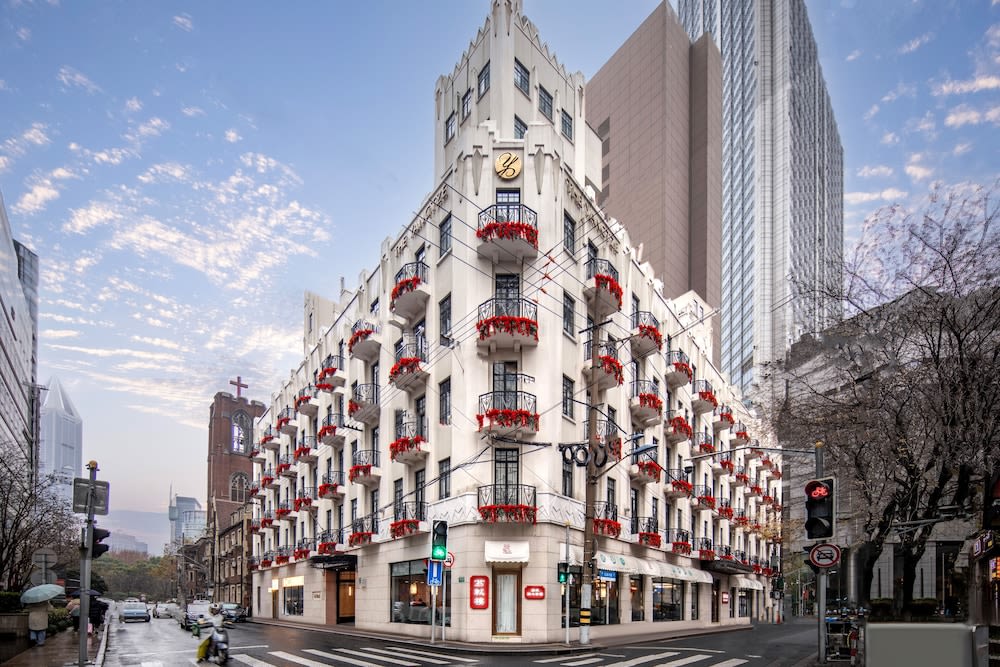 더 양쯔 부티크 상하이