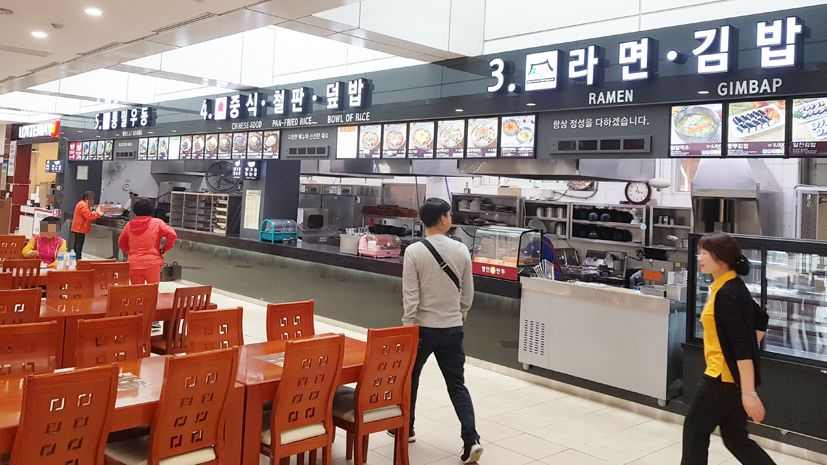 서산 휴게소 푸드코트