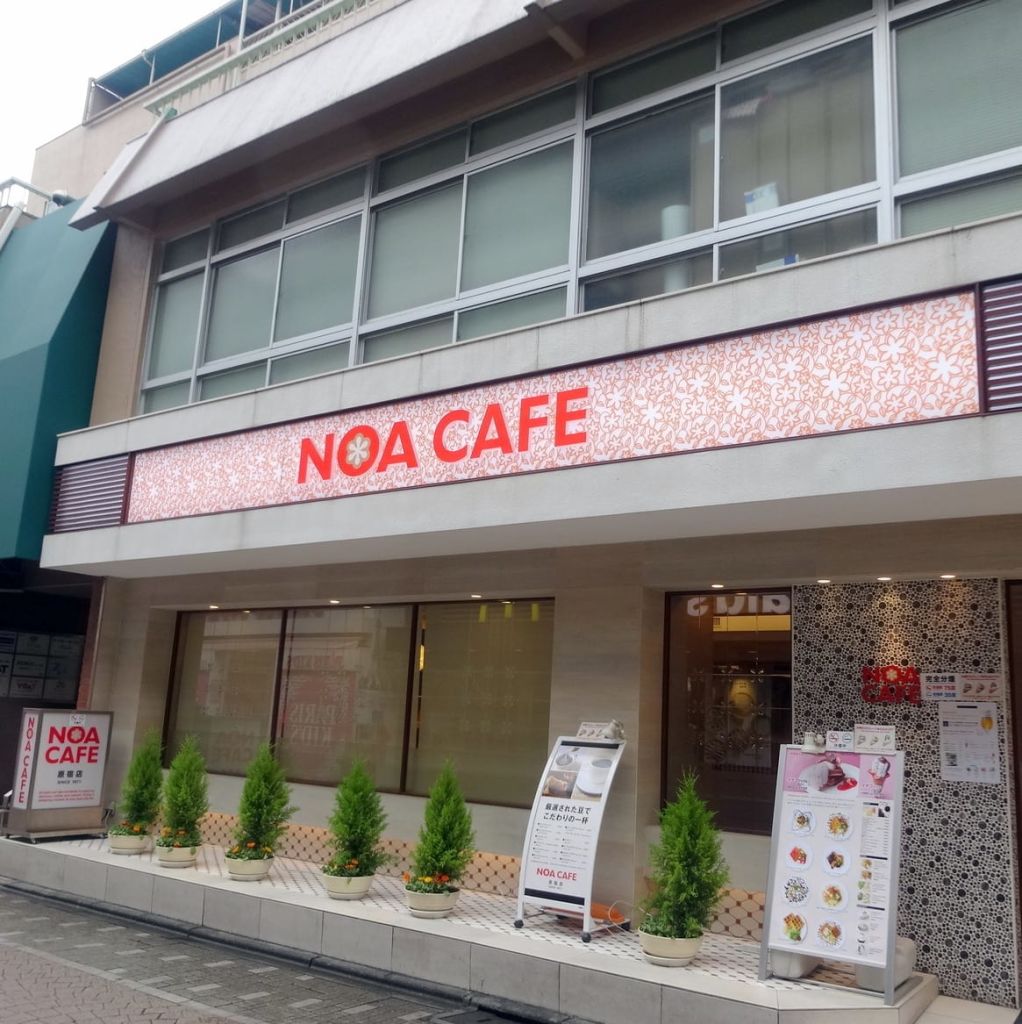 노아 카페 하라주쿠 점