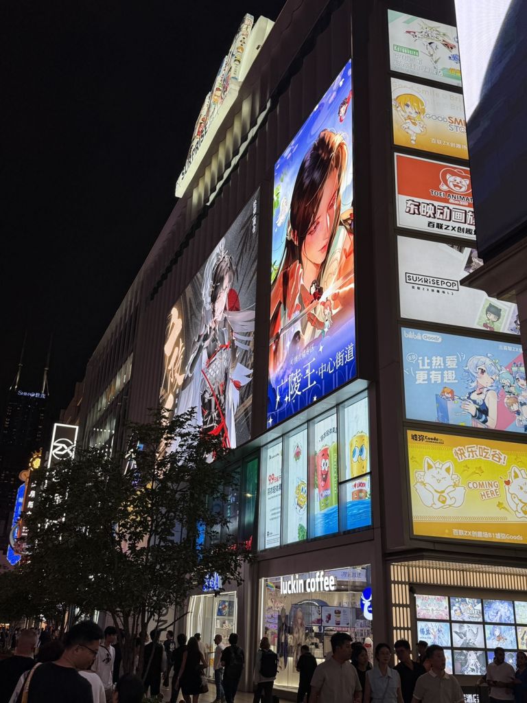 바이롄 ZX 펀 센터