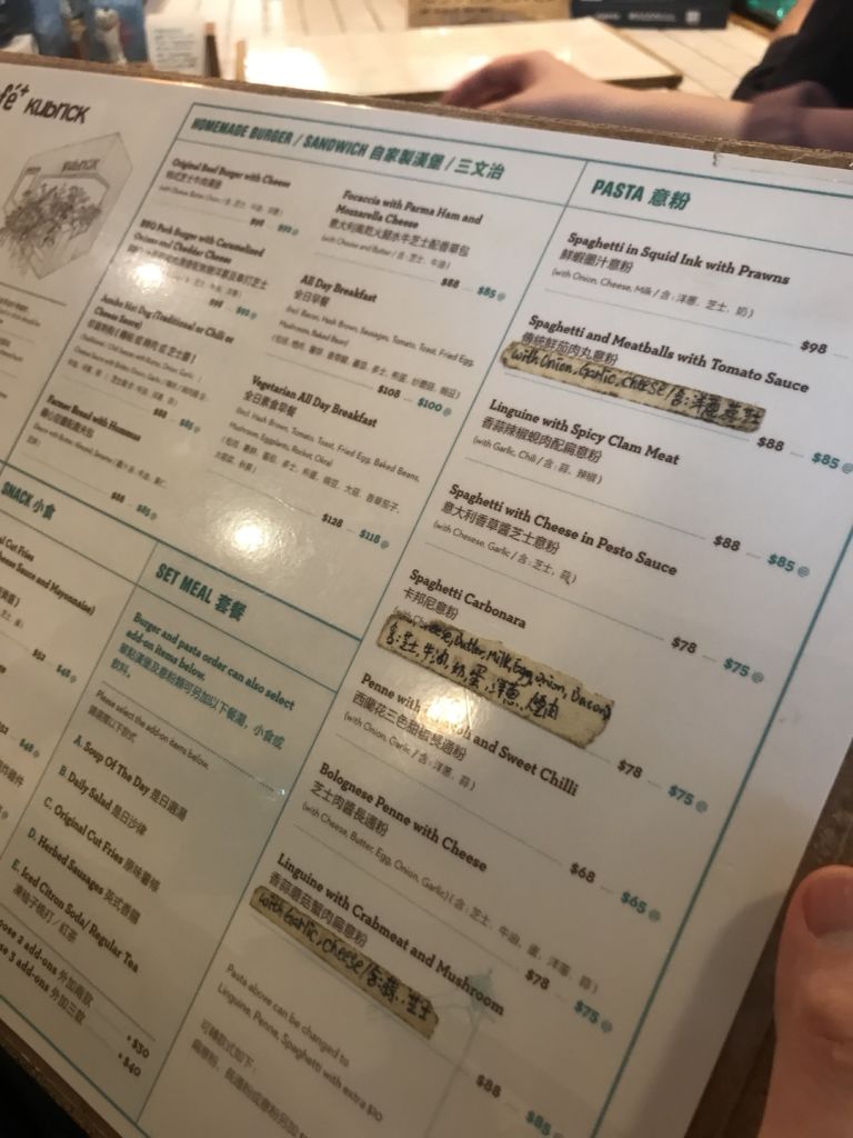 큐브릭 카페