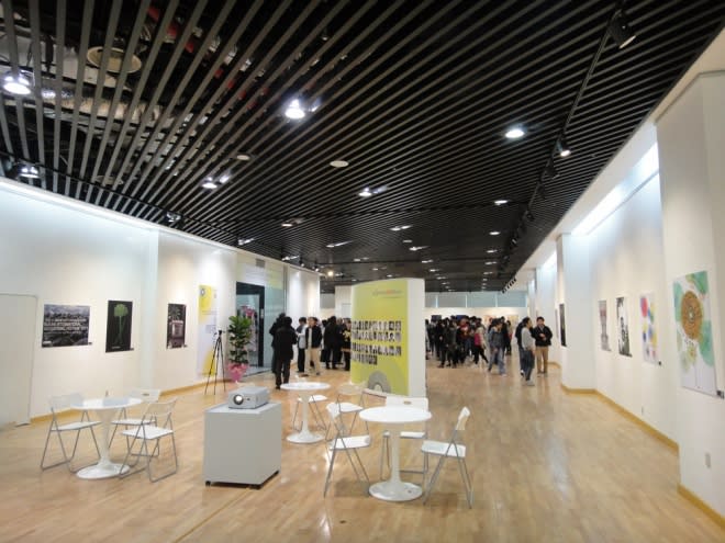 국제 디자인 센터