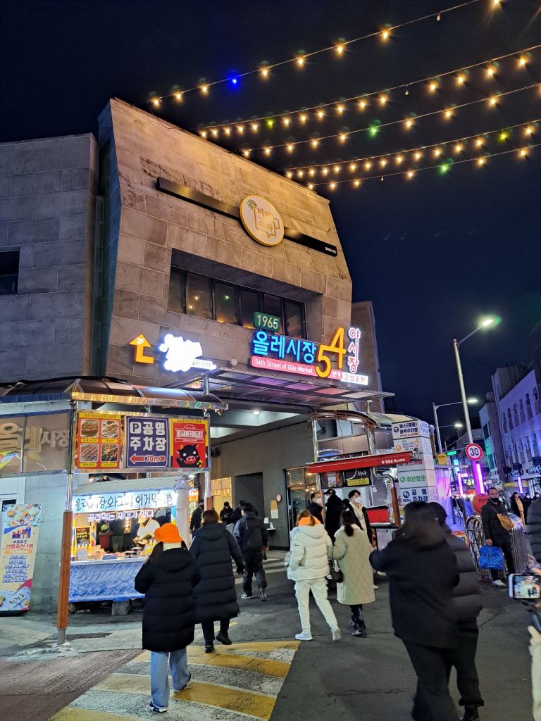 올레 54번가 야시장