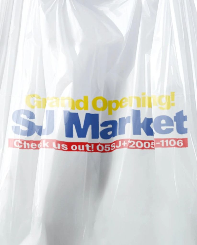 SUPER JUNIOR ‘盛大开幕！SJ MARKET’ Thumbnail