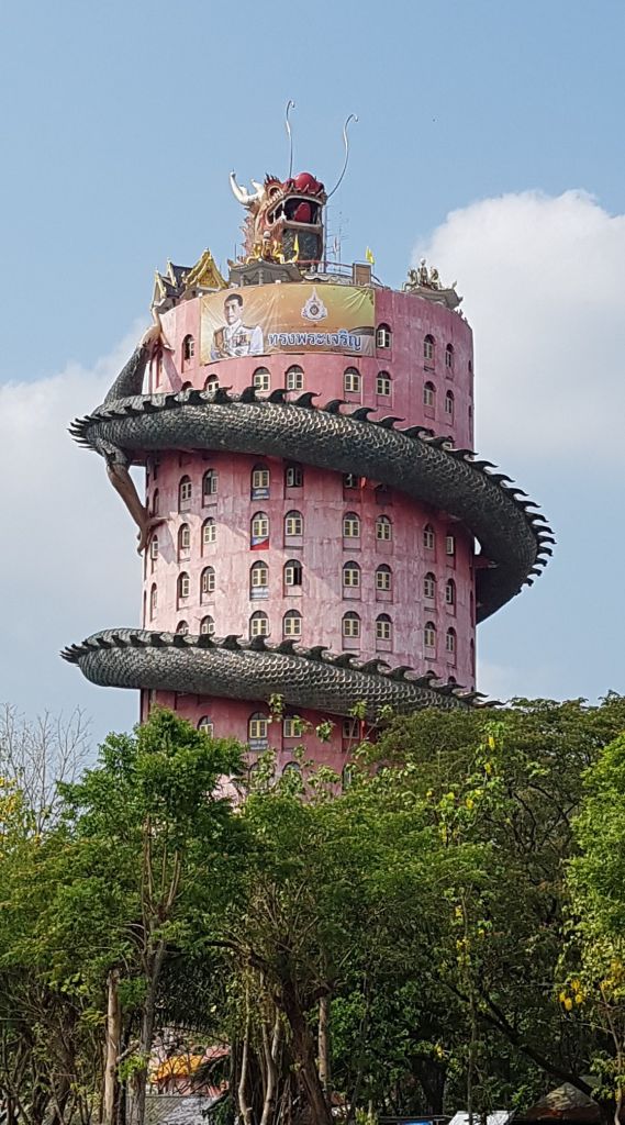 왓 삼프란
