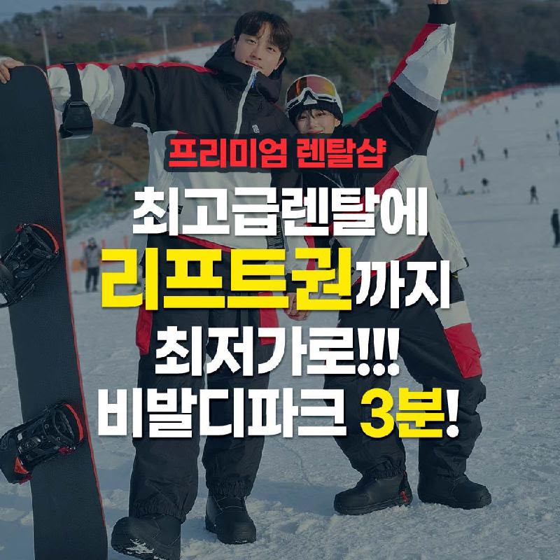 인터파크투어 투어·티켓
