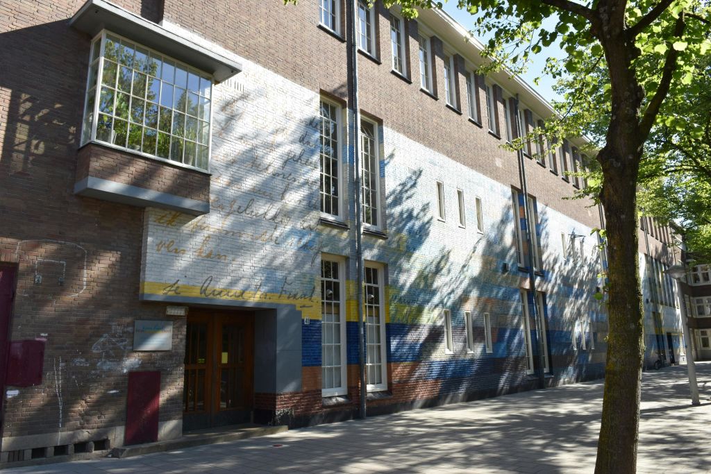 안네 프랑크 투어