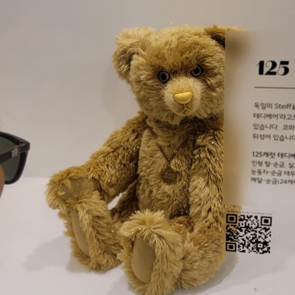 테디 베어 뮤지엄