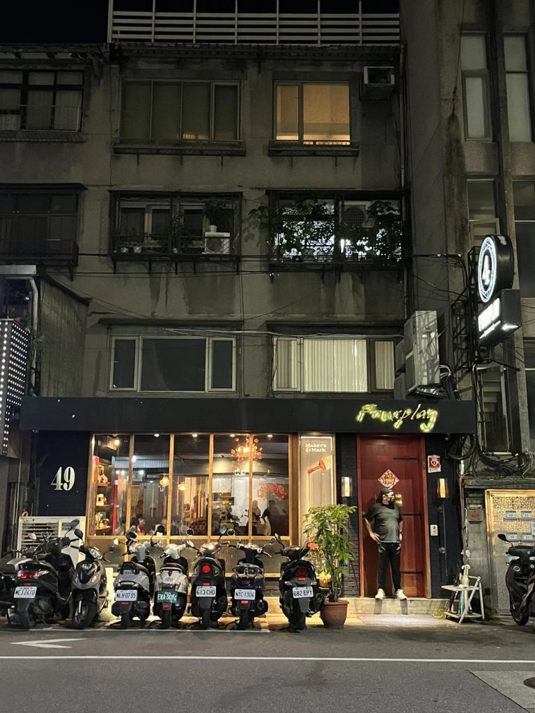 포플레이 퀴진