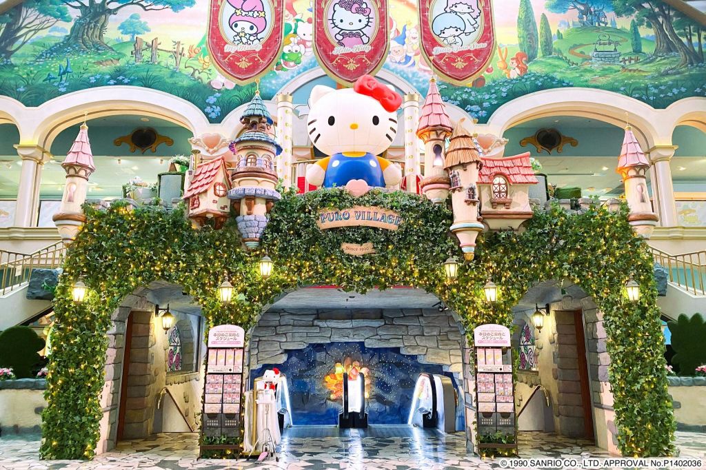 산리오퓨로랜드