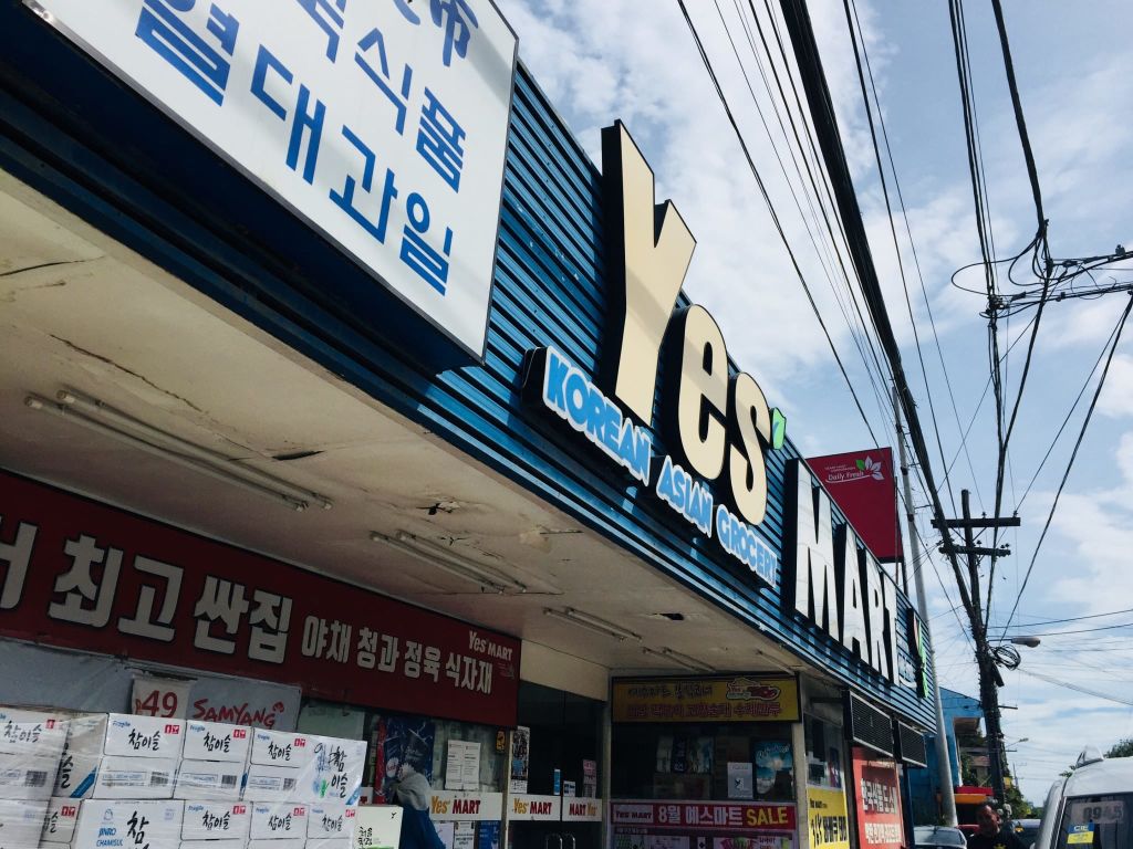 예스 마트