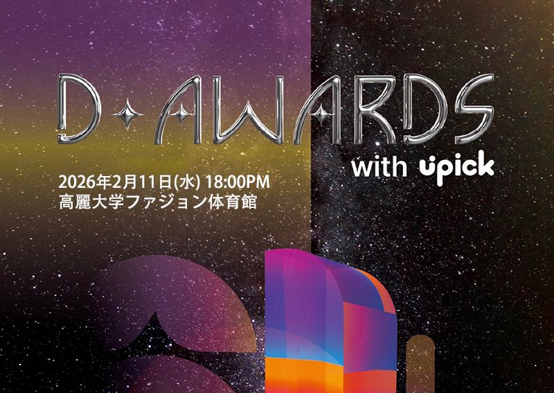 2025 PLAVE Asia Tour ［DASH: Quantum Leap］ Encore | NOL World