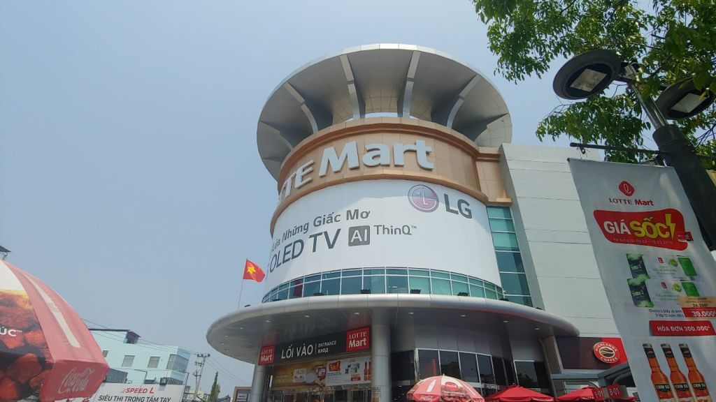 롯데 마트