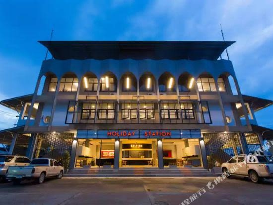Holiday Station Hostel