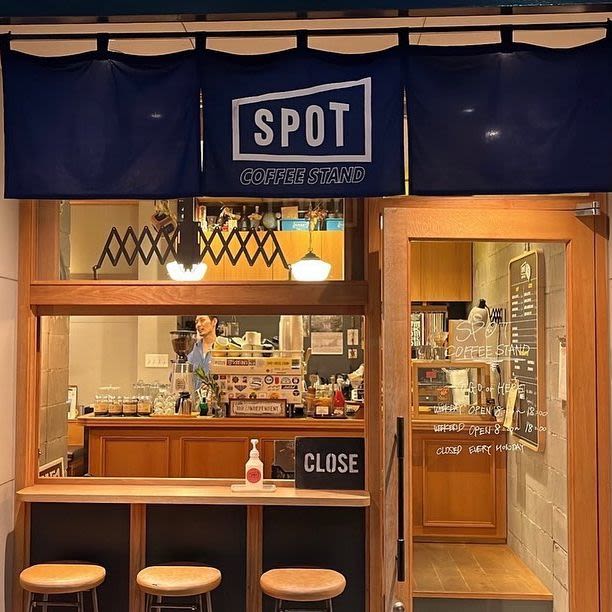 스팟 커피 스탠드