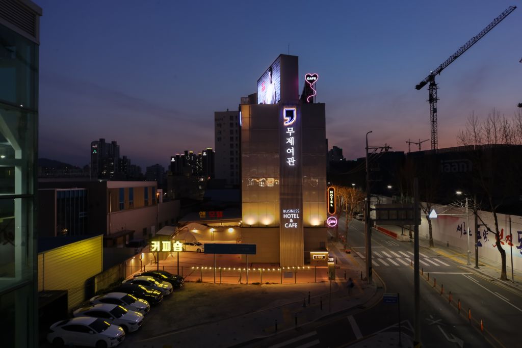 대구 동대구역 무제여관 대표 이미지