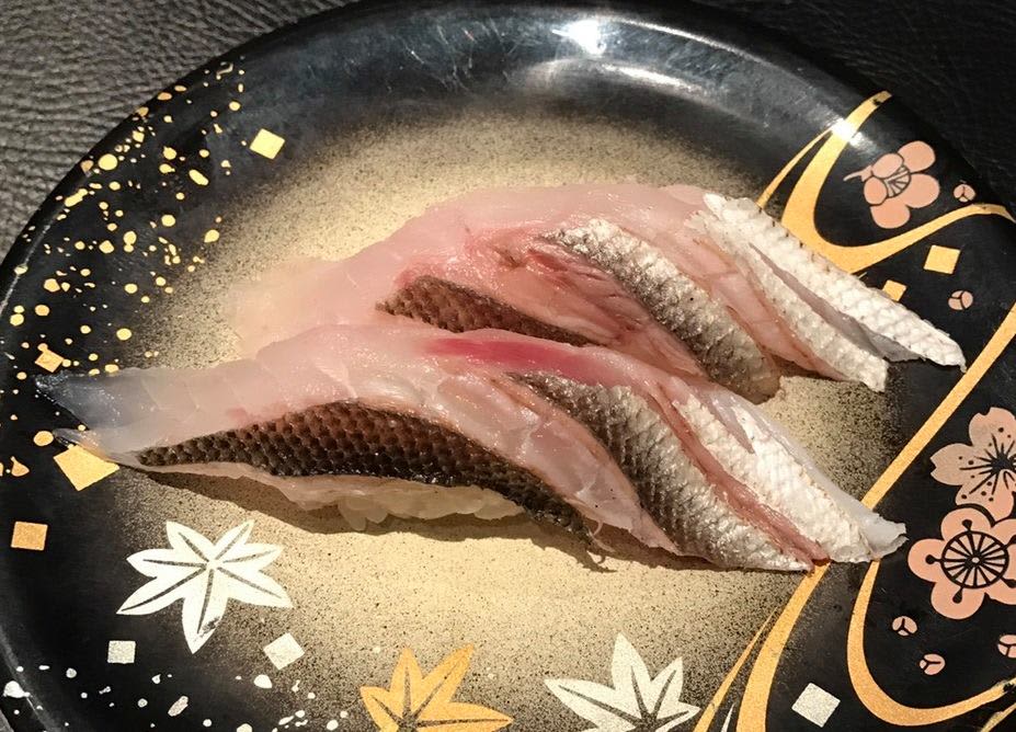 아리소 스시 하네다공항 점