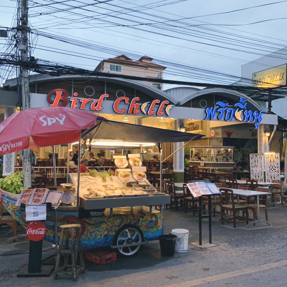 버드 칠리