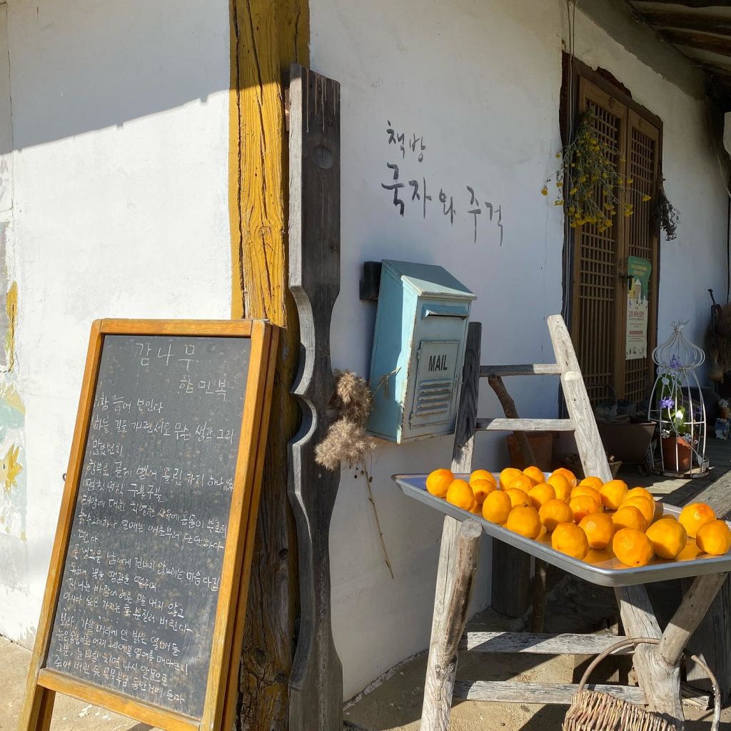 책방 국자와 주걱