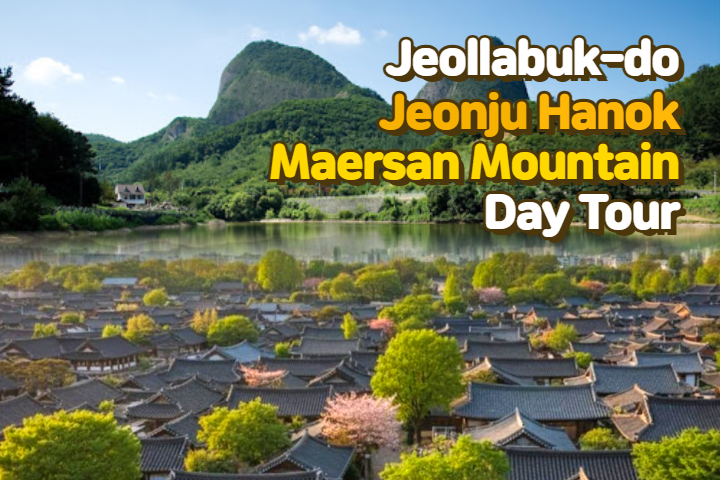 [Depart From Seoul] Jeonju Maisan Mountain Day Tour