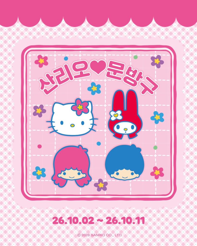 Sanrio Stationery POP-UP