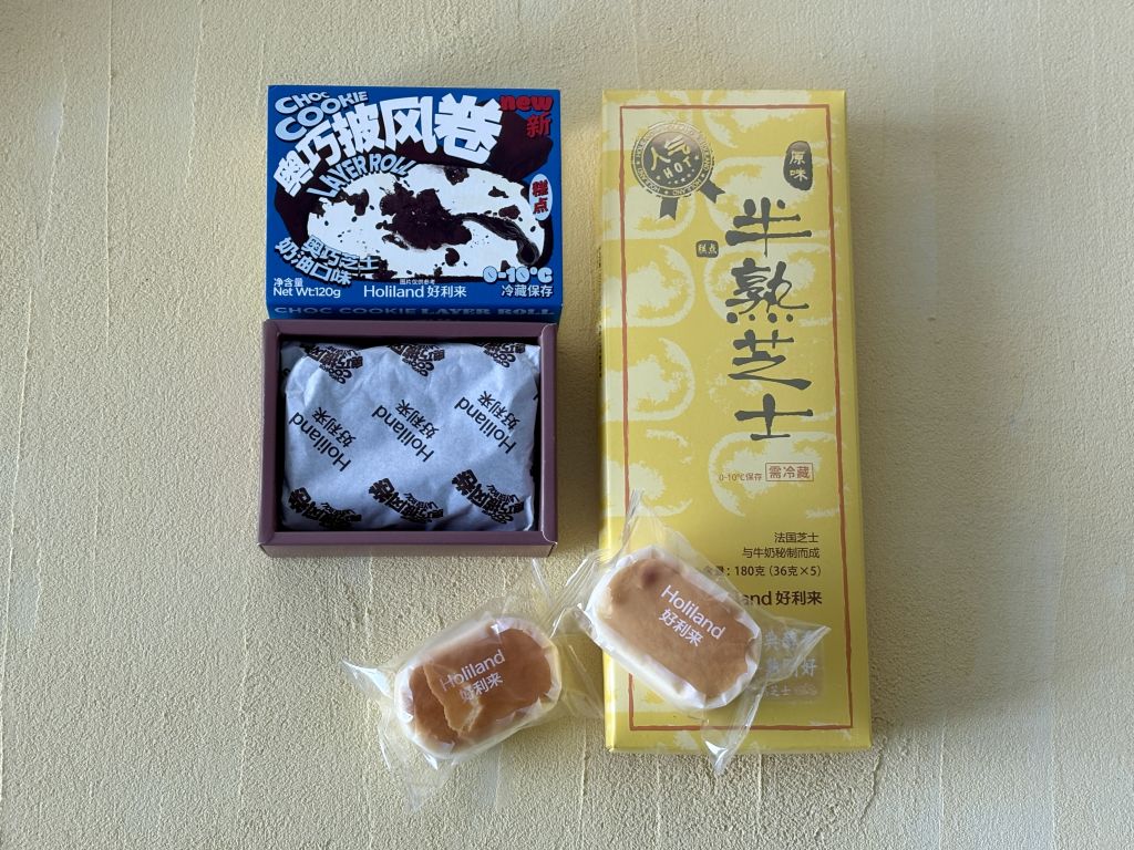 홀리랜드 우의 쇼핑몰 점