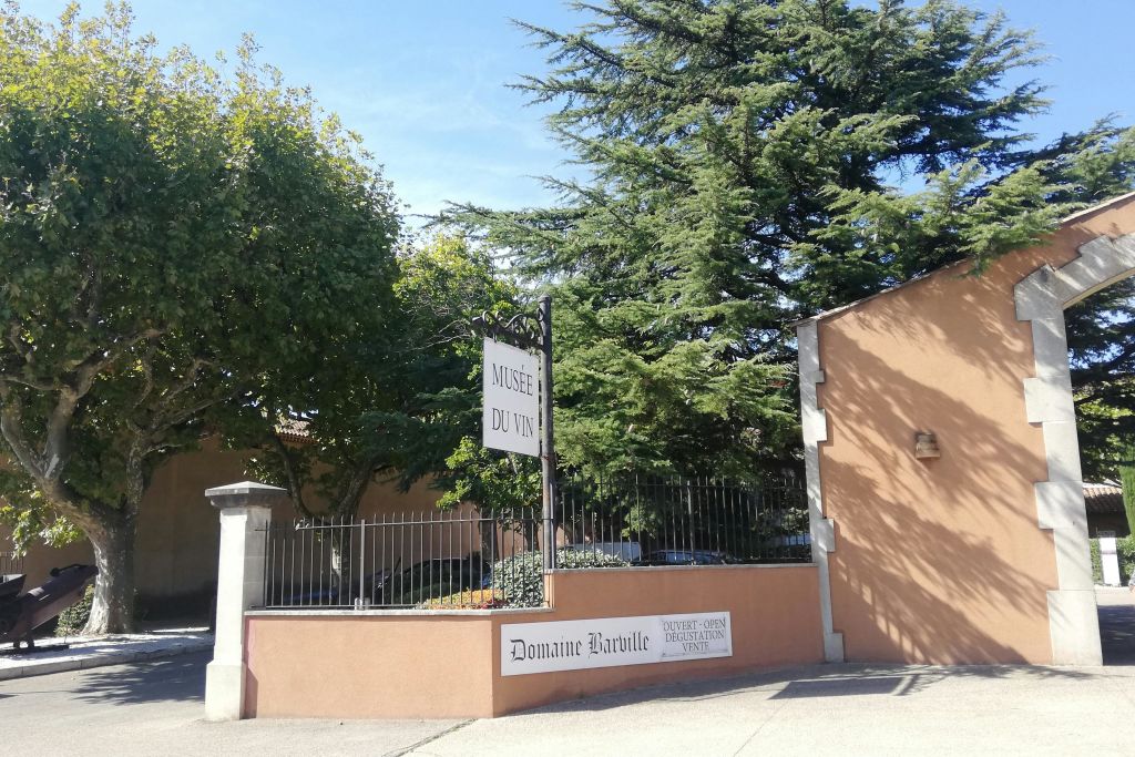 와인박물관 주차장 입구