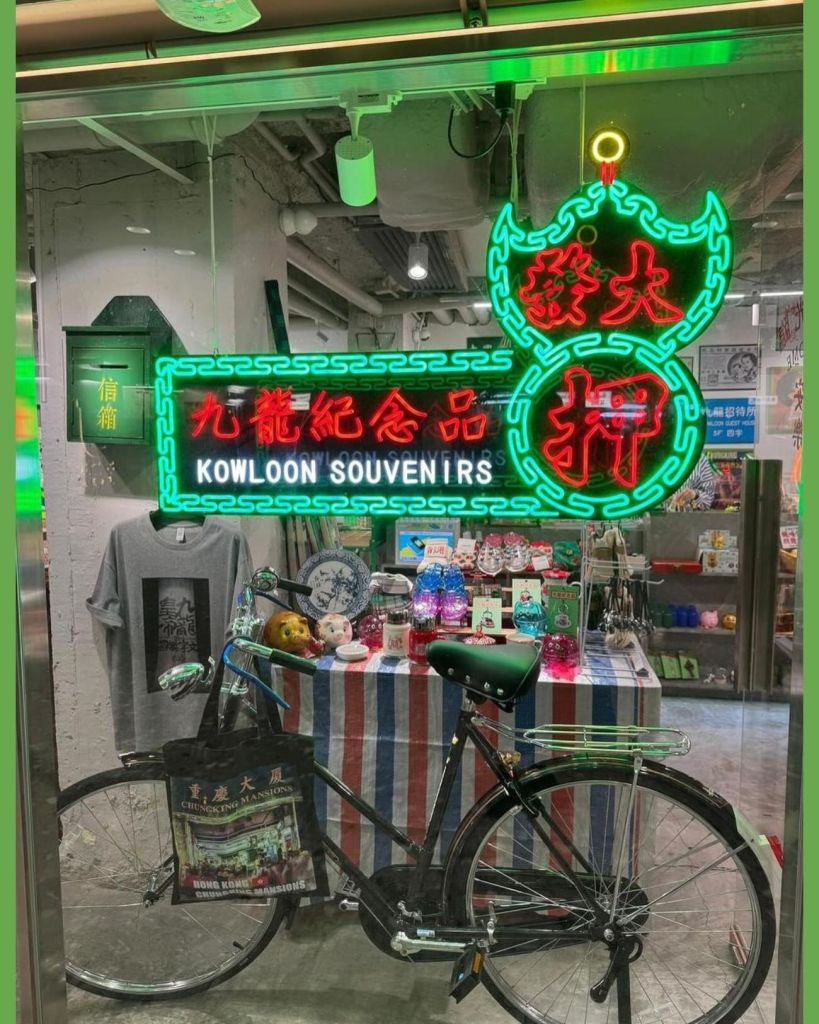 구룡 기념품 샵