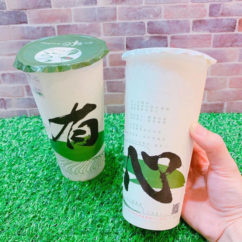 일목일 린장 통화 점