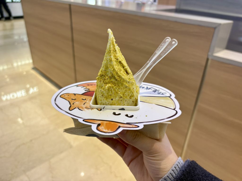 야인목방 파빌리온 점