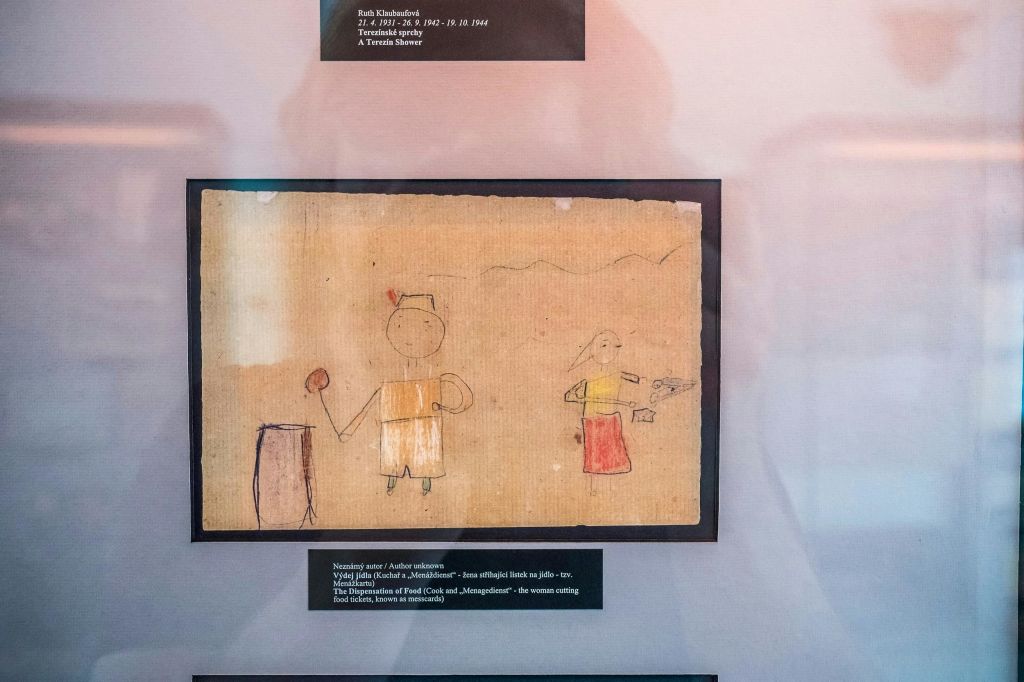 시나고그 인테리어