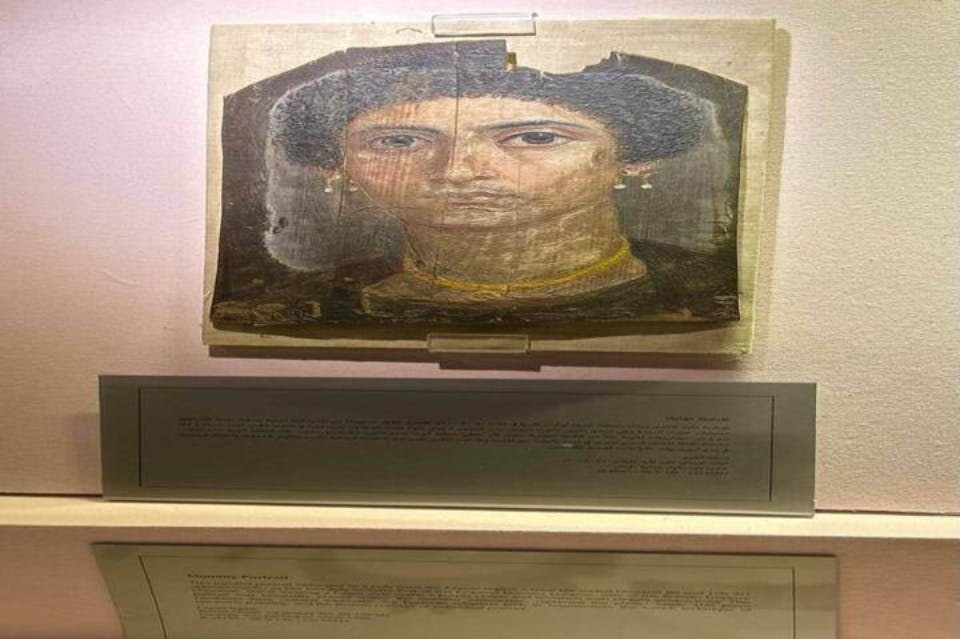 후르가다박물관