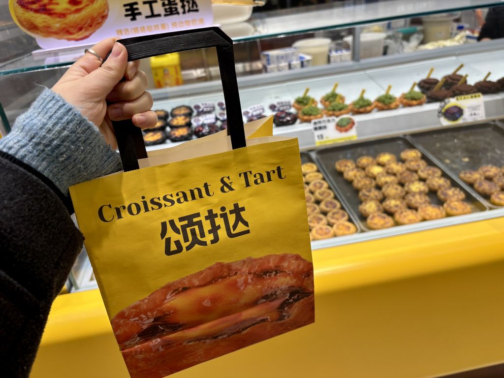 크로아상 앤 타르트 파빌리온 점